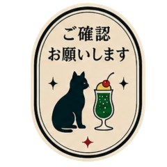 Retro Cafe Polite Work Stickers