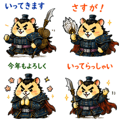 Reru (Hamster) Qin Great General
