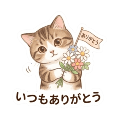Daily Munchkin Stickers