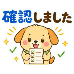 Polite Dog Work Stickers 2