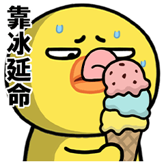 Deadpan Chick, Mood Error