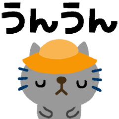 CHIBINEKO[summer]-easy to use(moving)