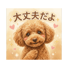 Nana_20260628200416