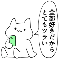 kanzyougekiomoneko