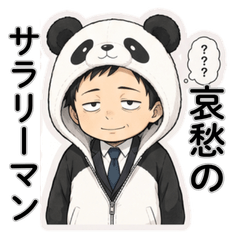 Panda Manager: Everyday Burnout
