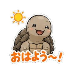 Aldabra giant tortoise - Daily Stickers