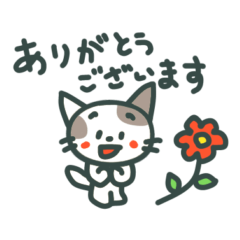 It's a cute cat sticker