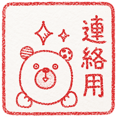 motto's Red Eraser Stamp Stickers