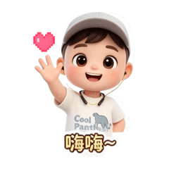 何成獸貼圖