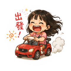搞笑小芸芸