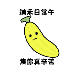 可愛嘴砲專屬^ v ^
