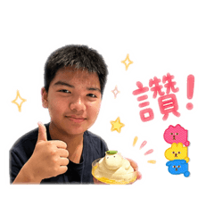 十全2