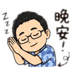 嚴督督工作中