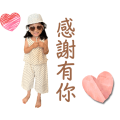 1姊又來了