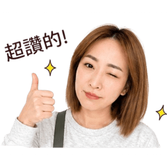 阿春..