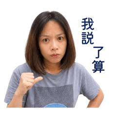 斐姐駕到