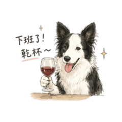 邊境牧羊犬波比勵志厭世貼圖