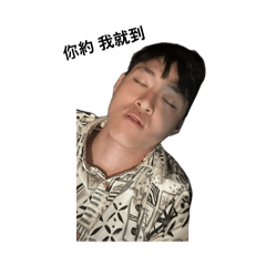 那火  第二彈