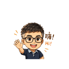 勇哥工作時