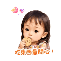 虹葦寶寶