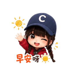 Cindy個人日常