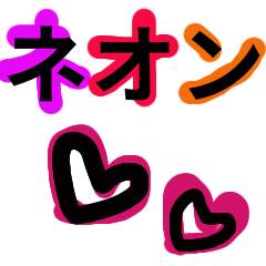 Simple Neon color stickers