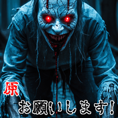 Send to Harasan  kowamote zombie Big