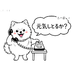 Hiroshima Dialect Stickers (Older Man)