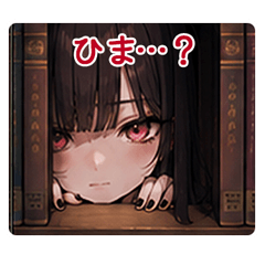 Peeking Girl2: Bookish Emotions