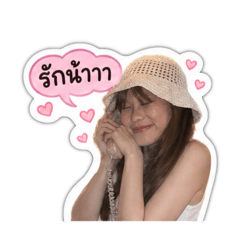 Howcutelikeyuyu_0512