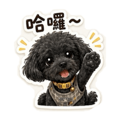我是墨水