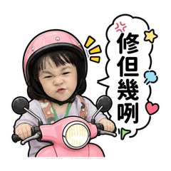 小香菇の日記