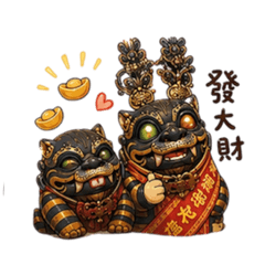 自家虎爺公保庇貼圖