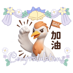 260522_我的老天鵝啊