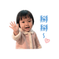 波小姐