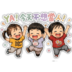 三小隻QC澤手繪風格計畫