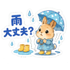 Luna's Dwarf Rabbit Daily Chat Pack