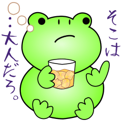 nobobi Frogs croaking