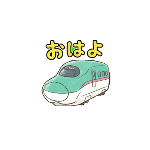 圓滾滾可愛新幹線彈出式貼圖