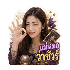 naphat_20260502170301