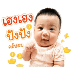 Kamonwan_20260502171420