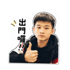 白的語錄