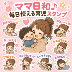 Mama Days! Daily Mom Stickers