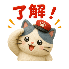 Whimsical Cats' Daily Stickers