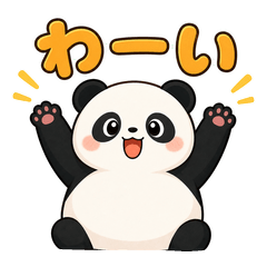 Mochimochi Panda Everyday
