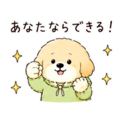 My Sticker for ENFJ worker