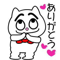 変な白ネコちゃん