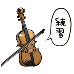 Animated violin