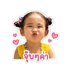 Irin_20260502172054