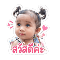 N'Pooklook_20260502172211
